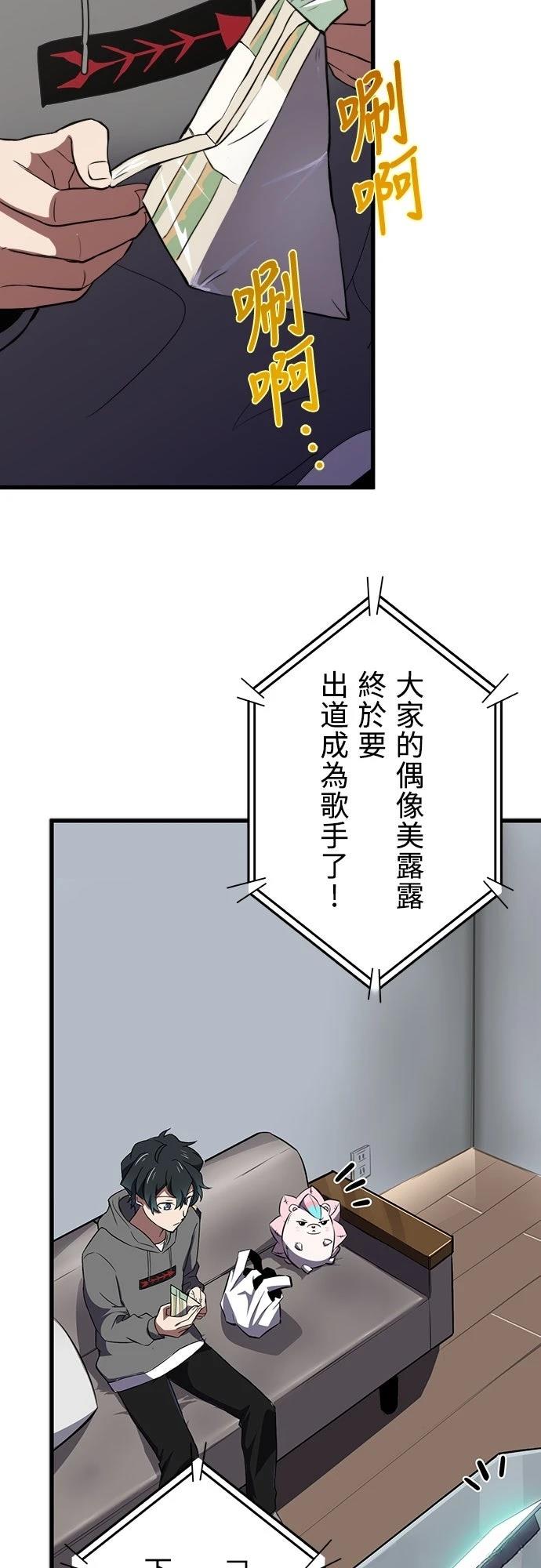 第48话19