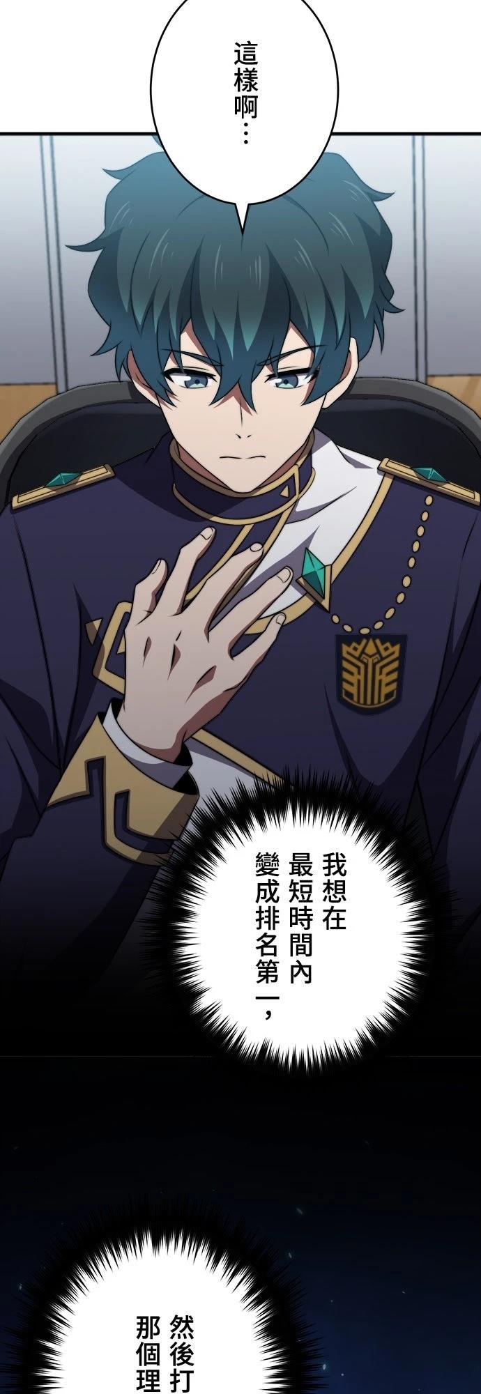 第48话2