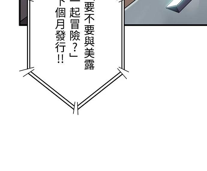 第48话20