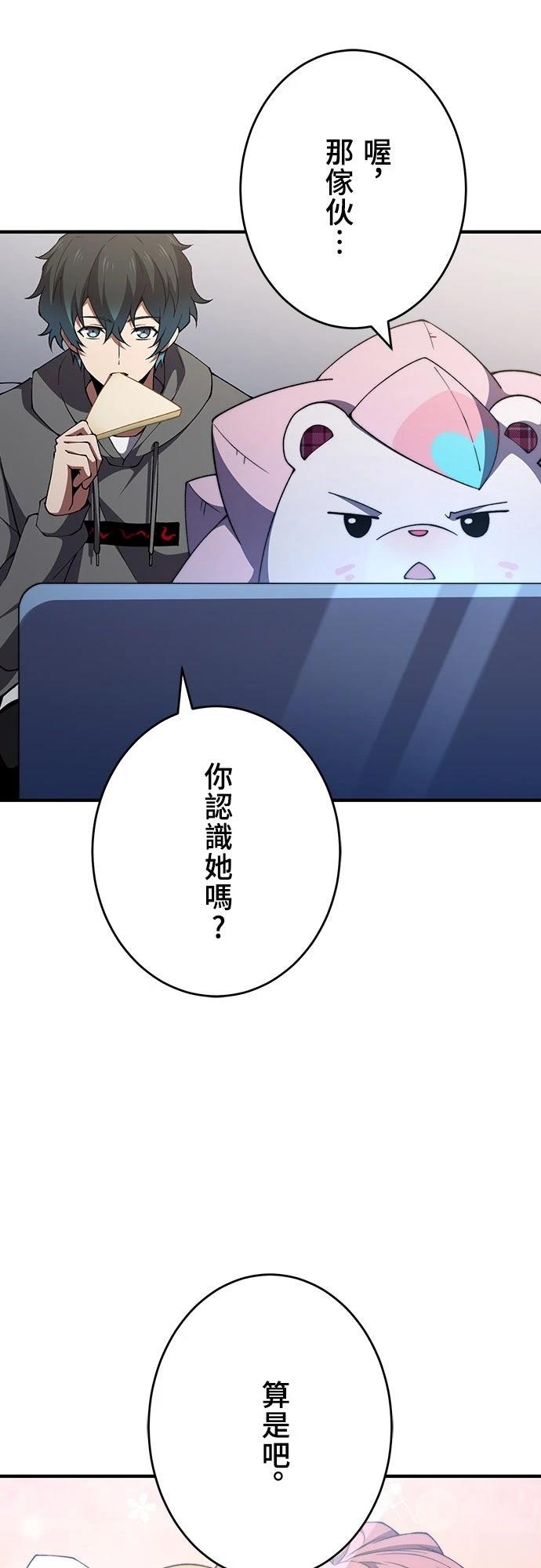 第48话21