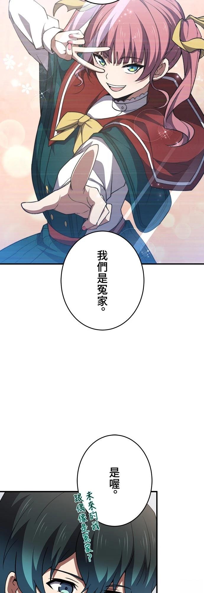 第48话22