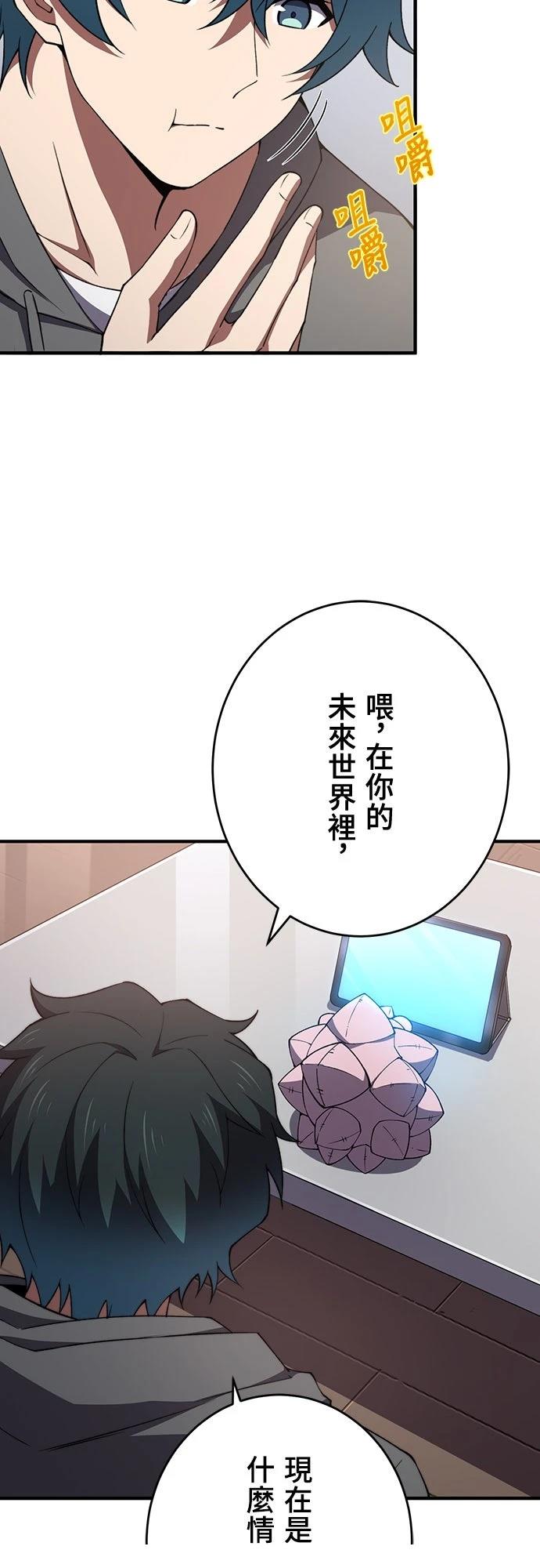 第48话23