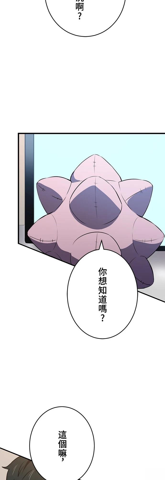 第48话24