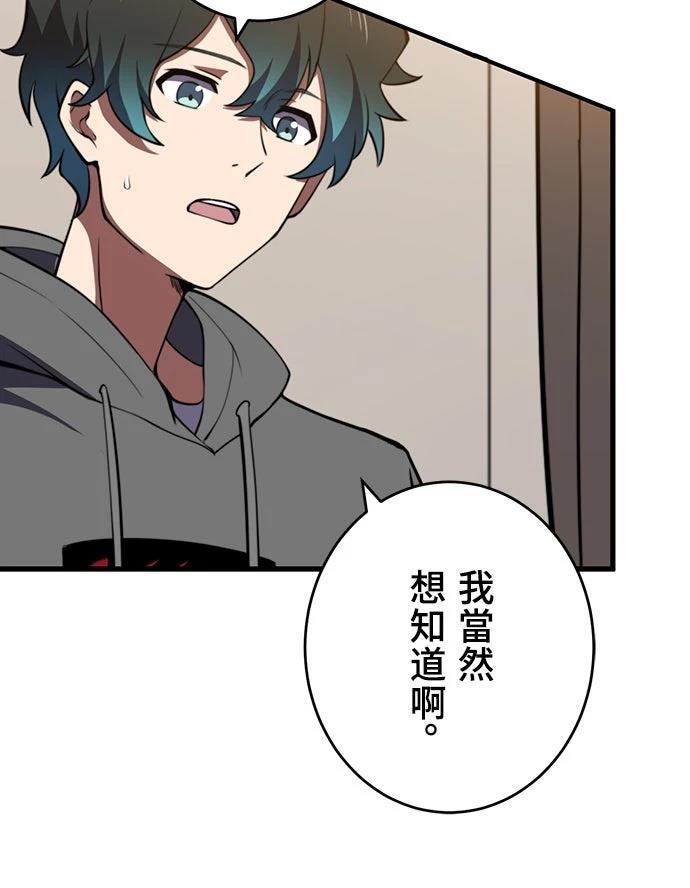 第48话25