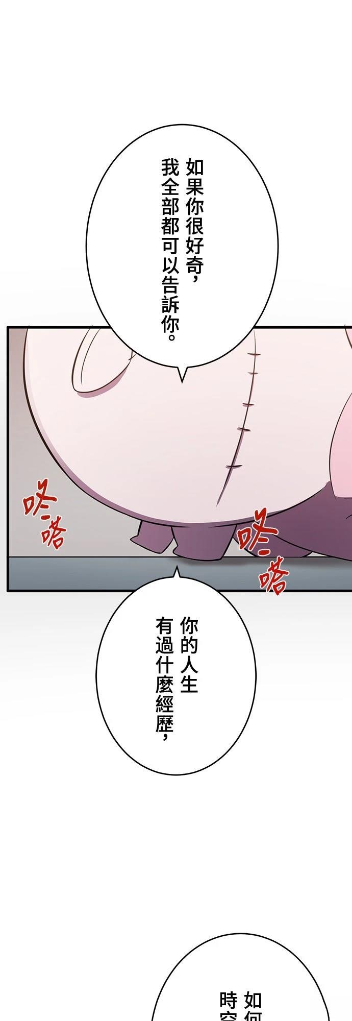 第48话26