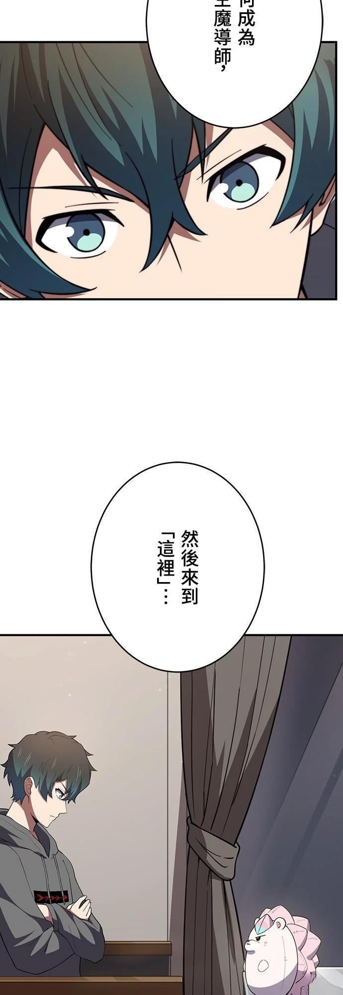 第48话27