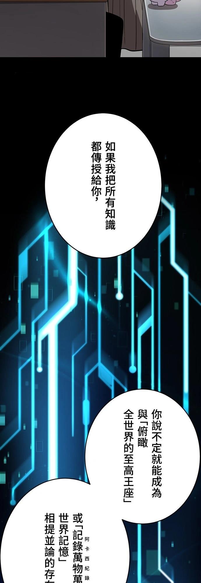 第48话28
