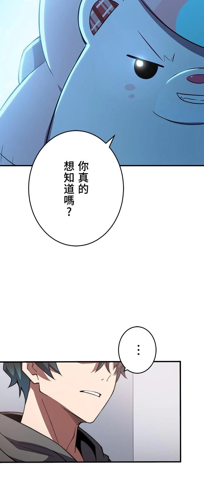 第48话30
