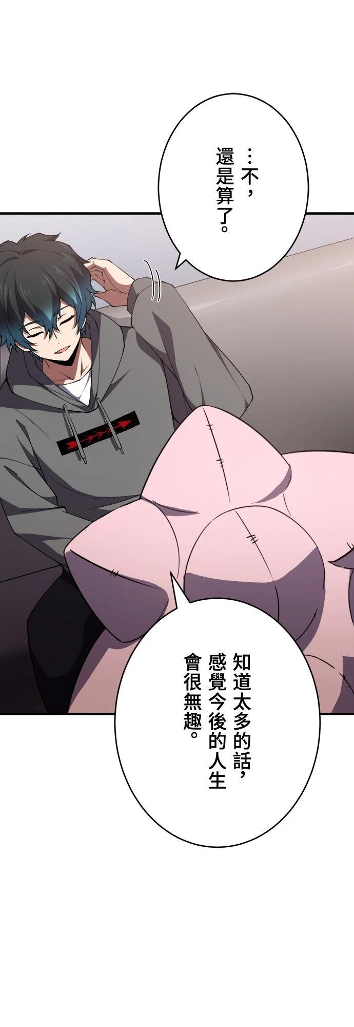 第48话31