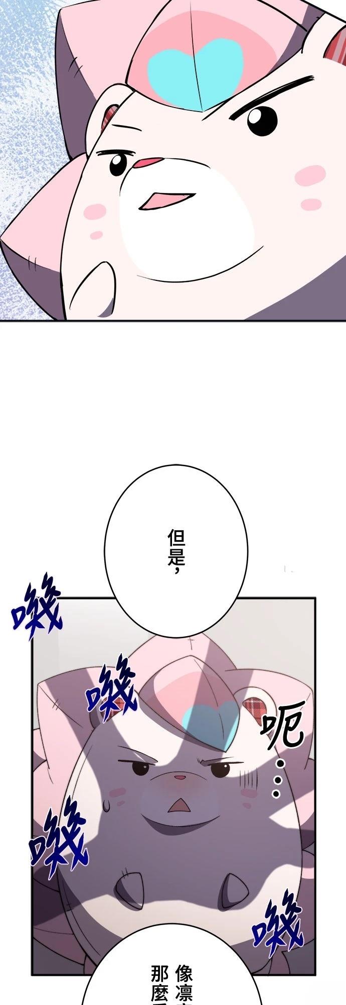 第48话33