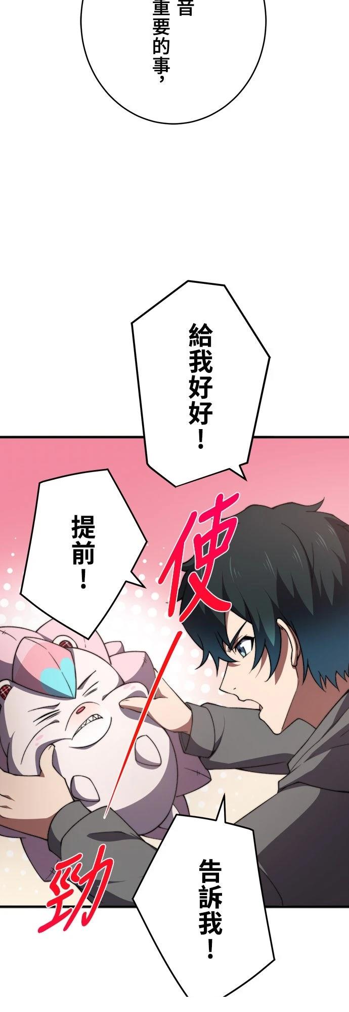 第48话34