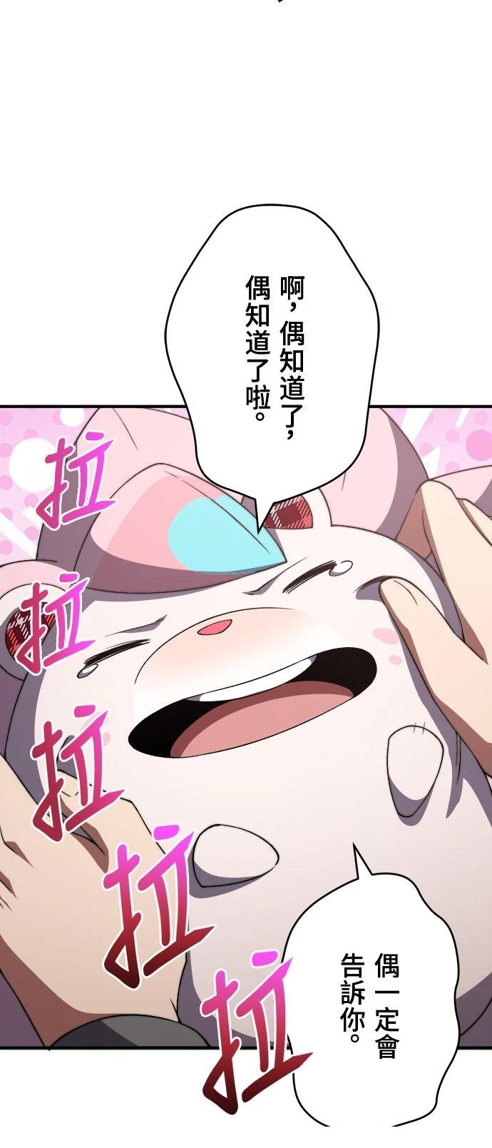 第48话35
