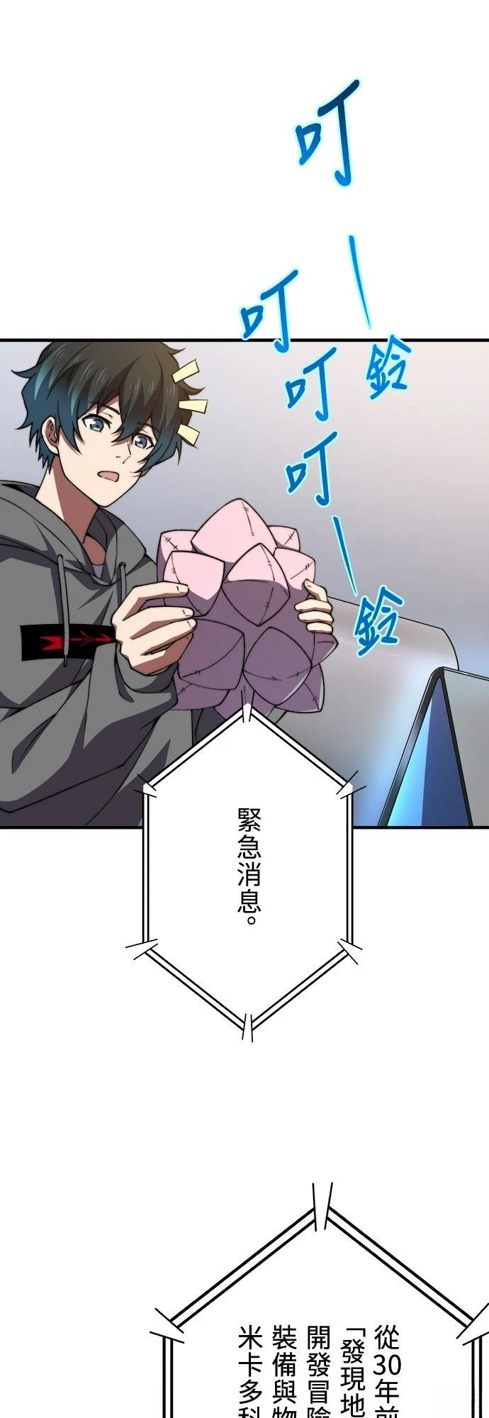 第48话36