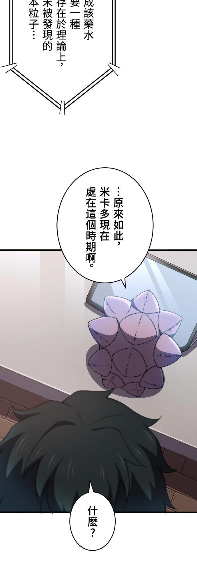 第48话38