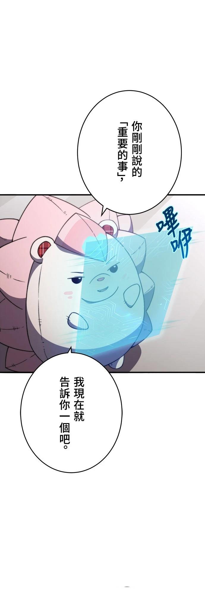第48话39