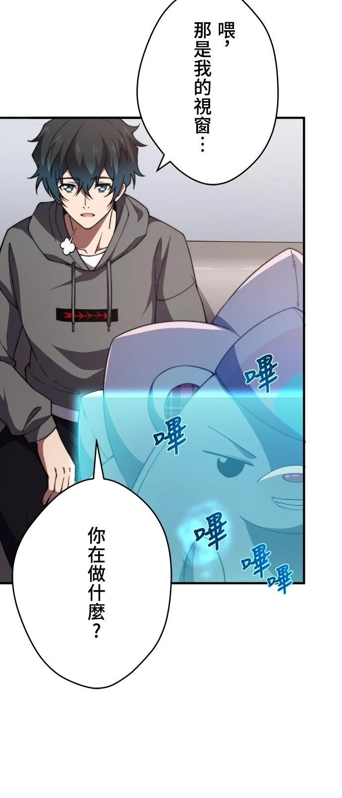 第48话40
