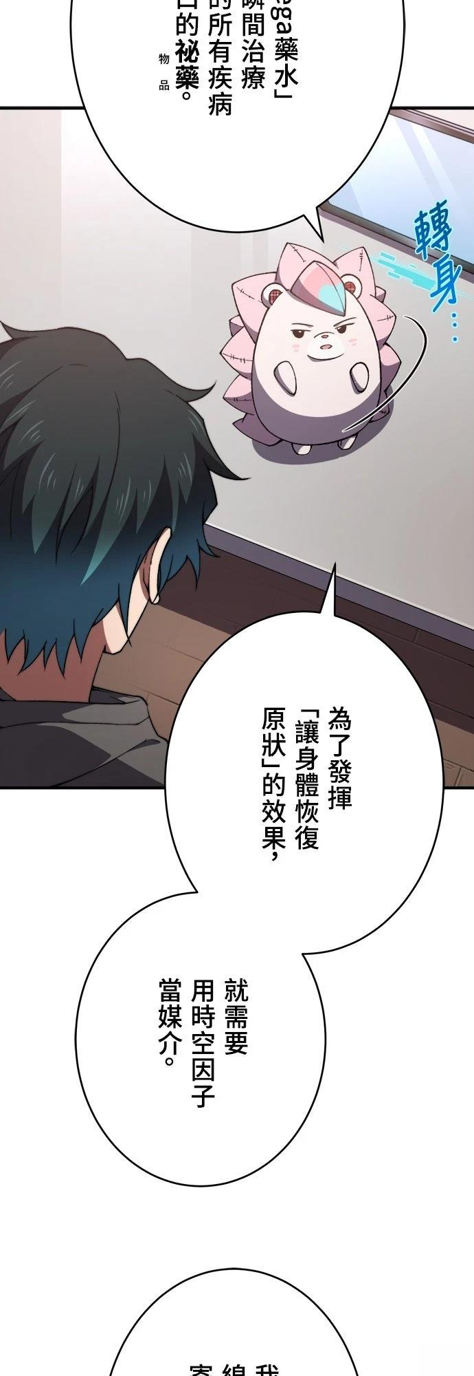 第48话42