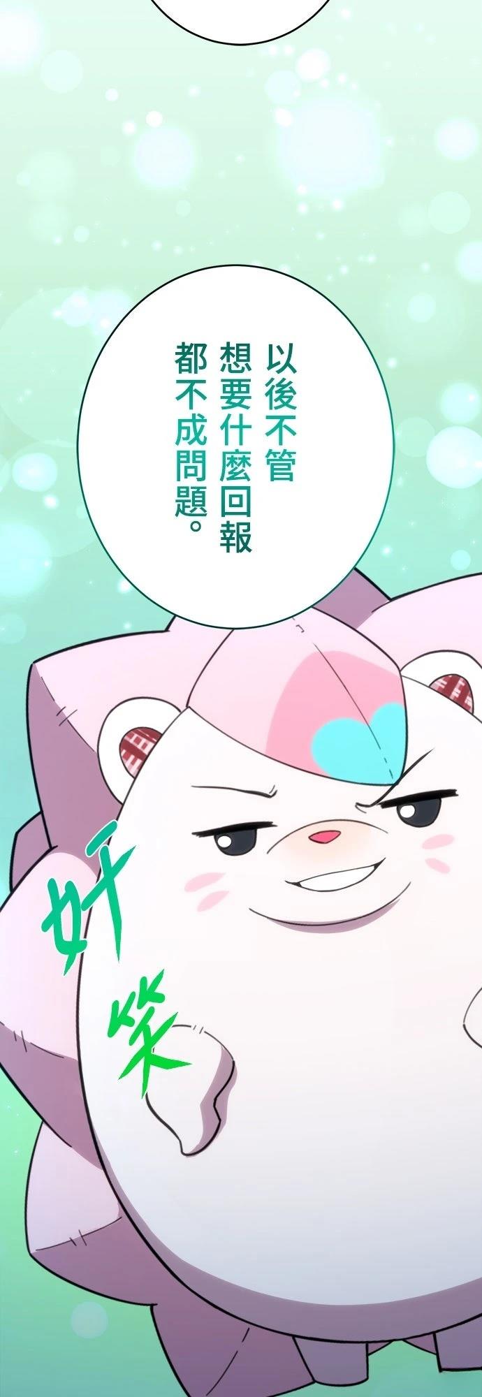 第48话45