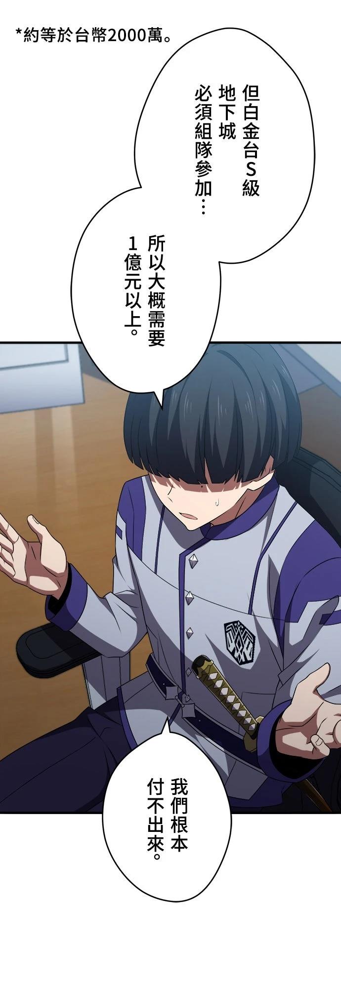 第48话5