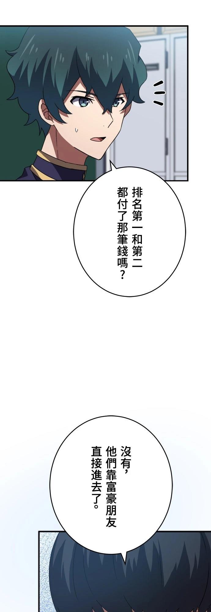 第48话6