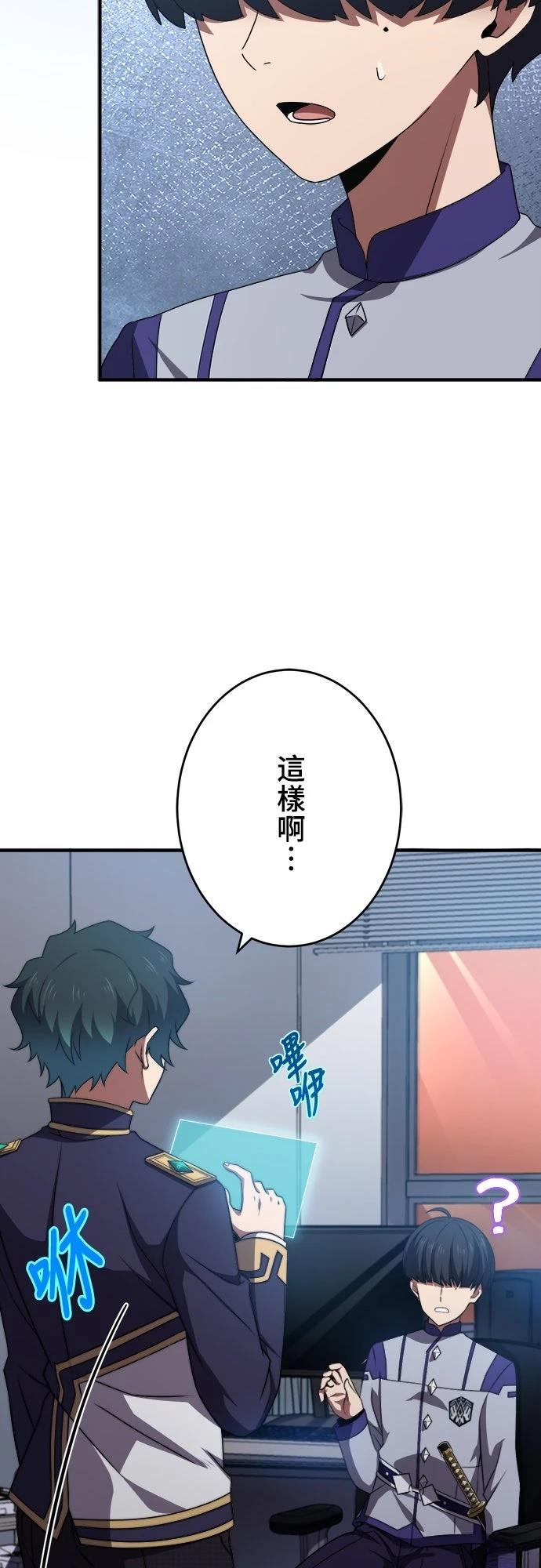 第48话7