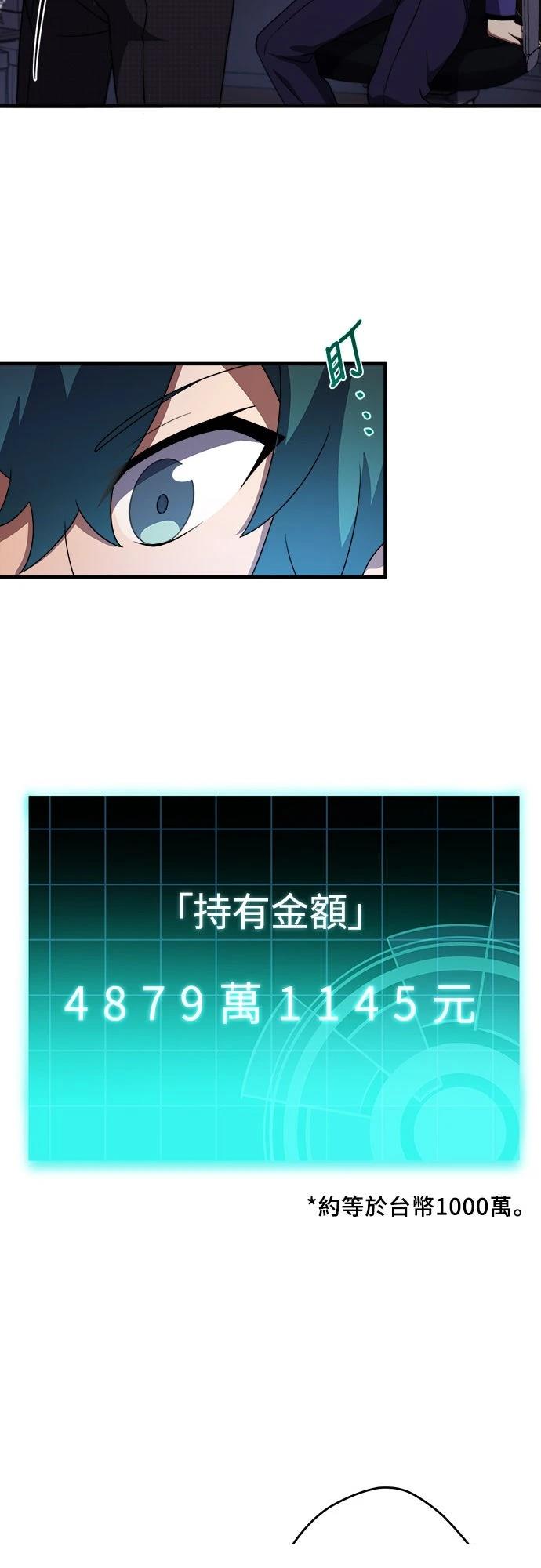 第48话8