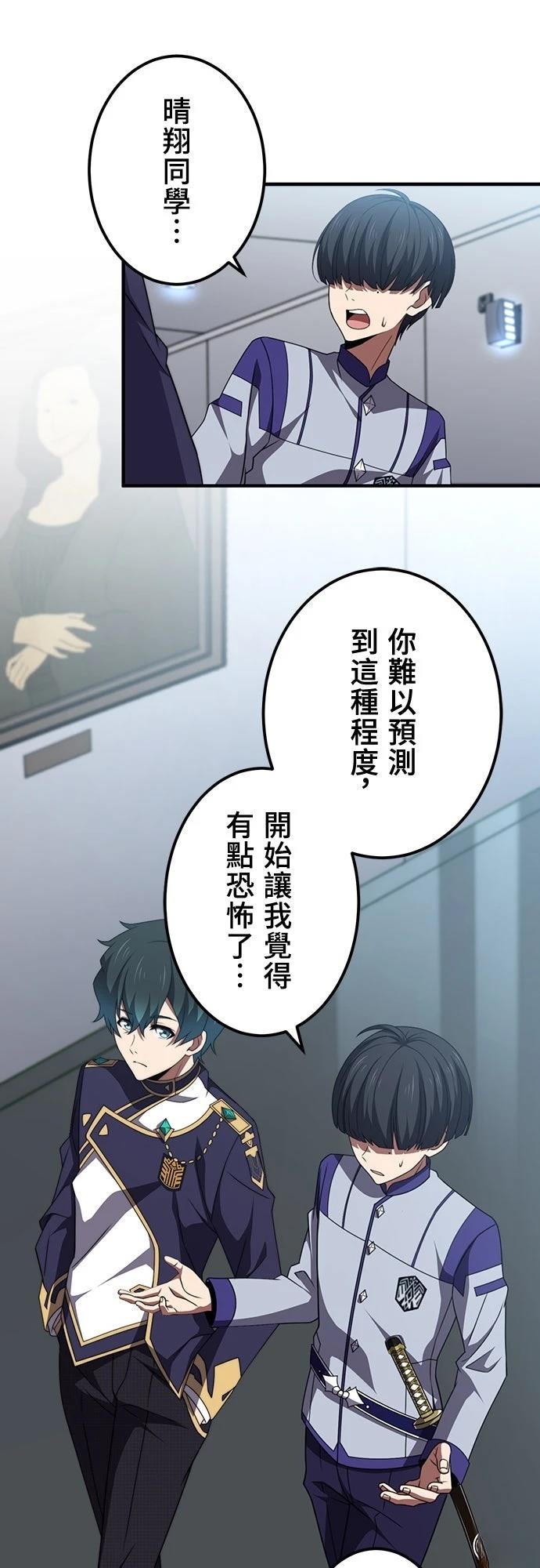 第49话10