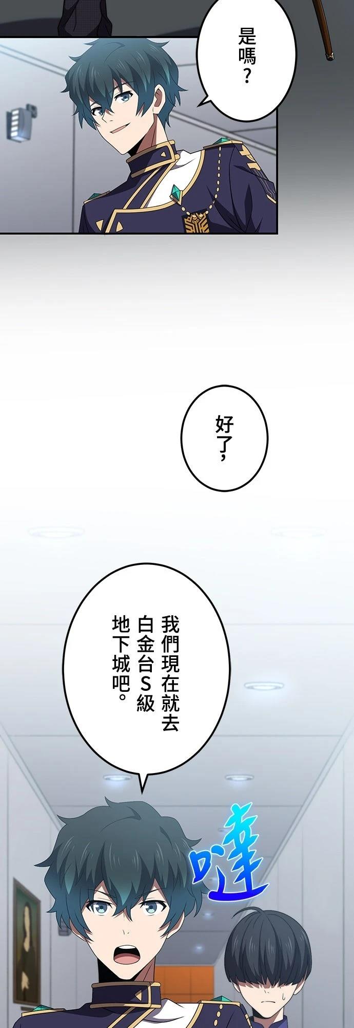 第49话11