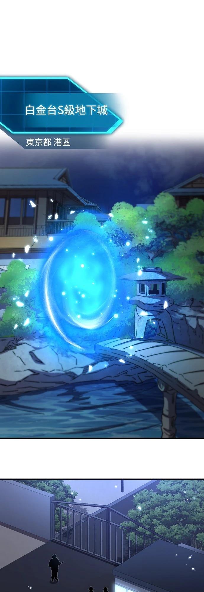 第49话13