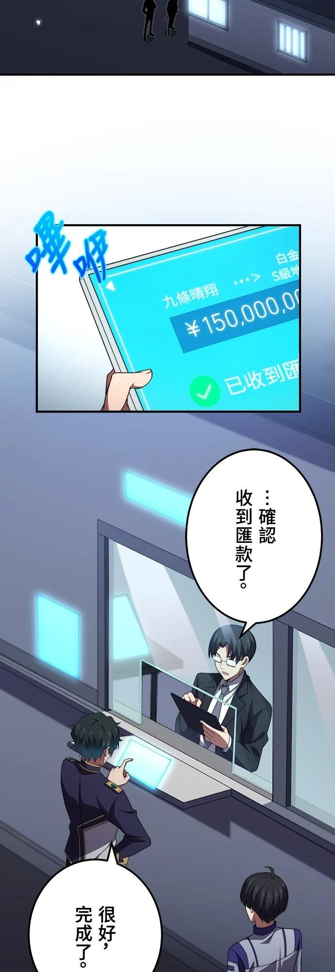 第49话14