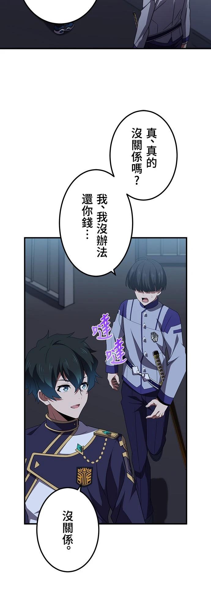 第49话15