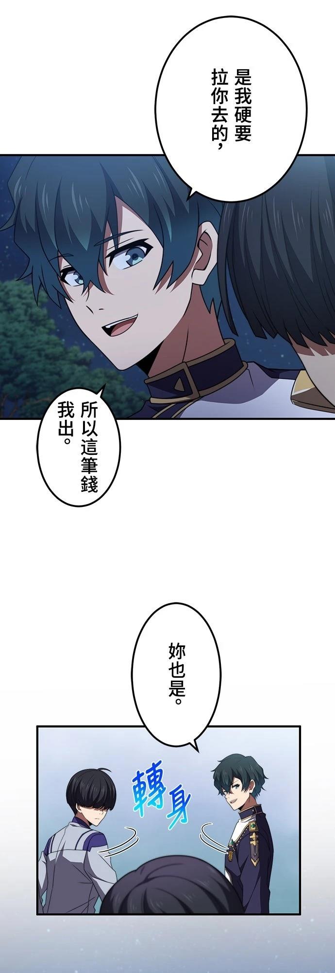 第49话16