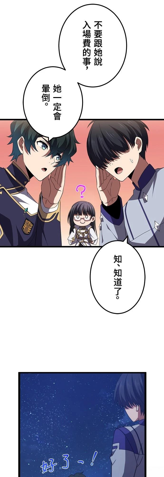 第49话18