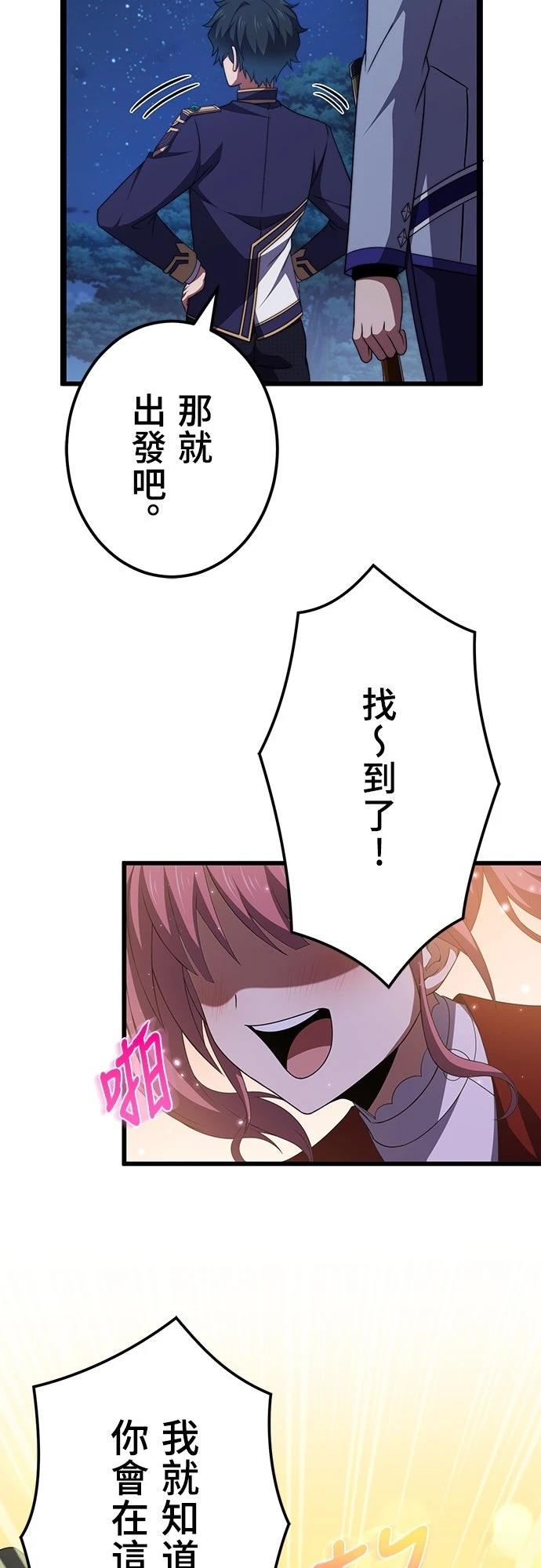 第49话19