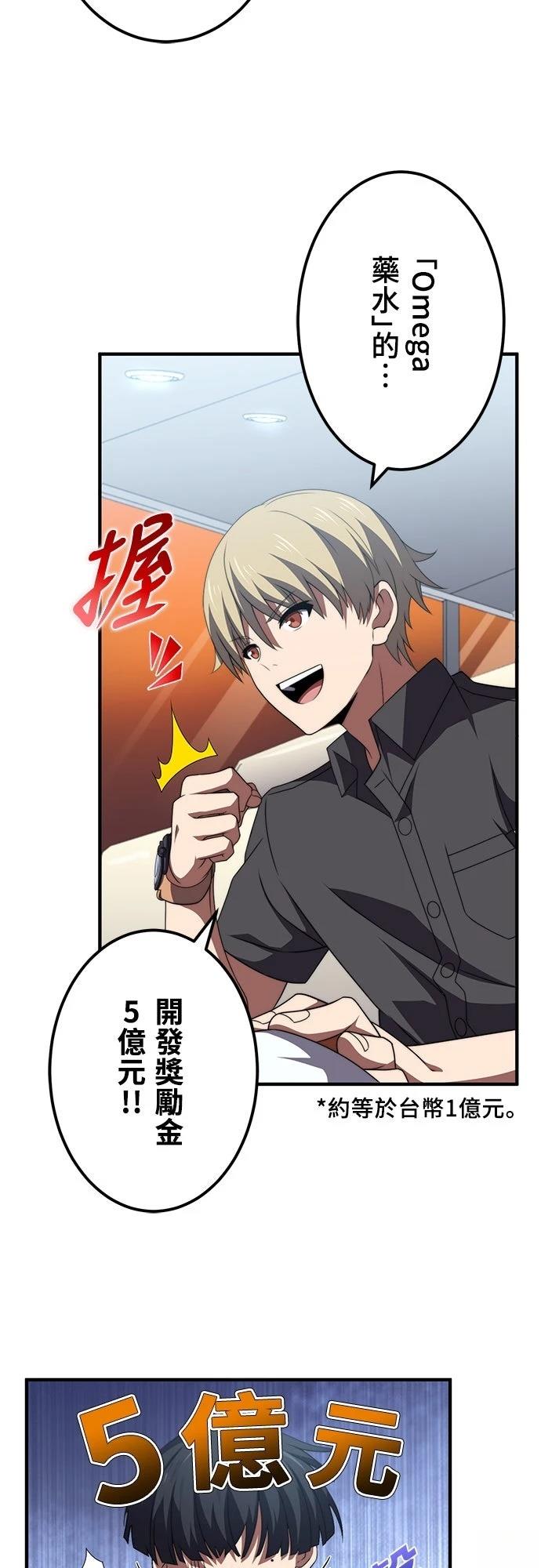 第49话2