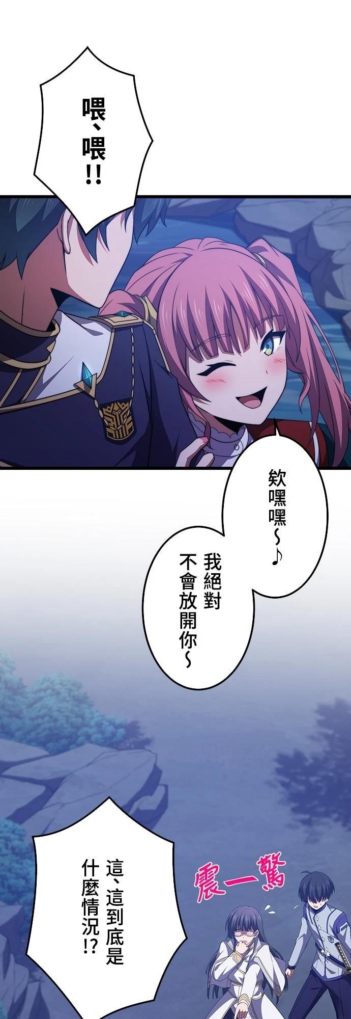 第49话22