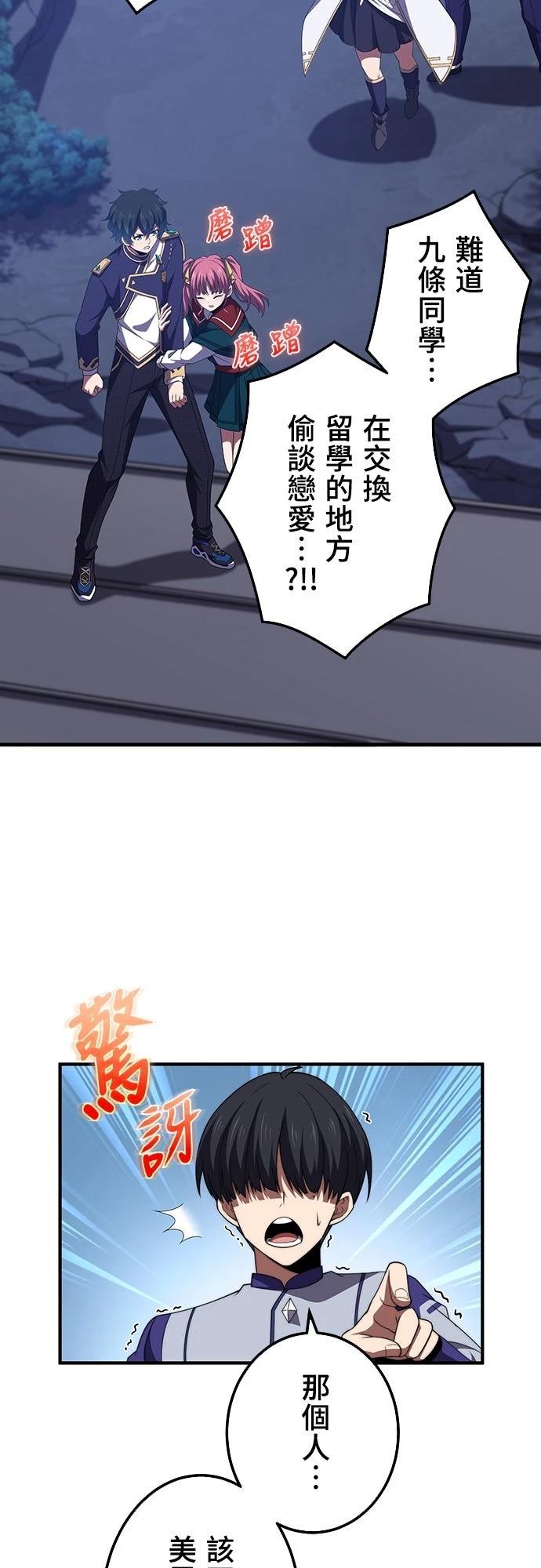 第49话23