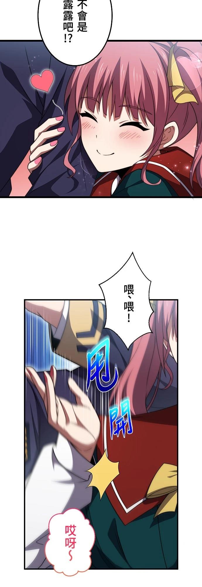 第49话24