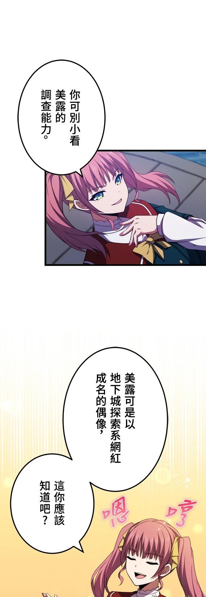 第49话26