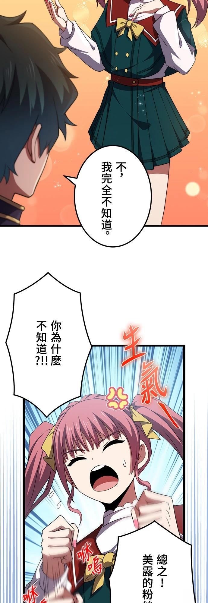 第49话27