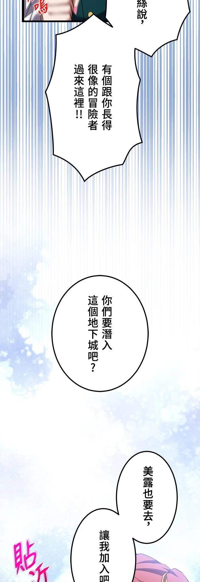 第49话28