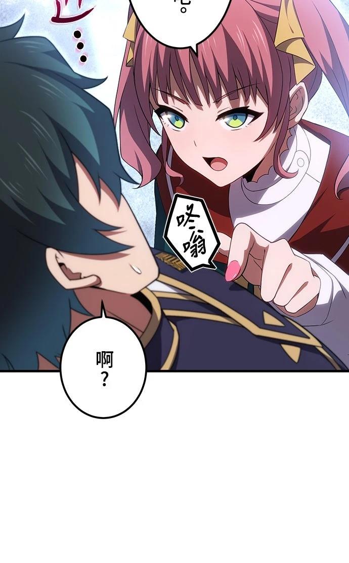 第49话29