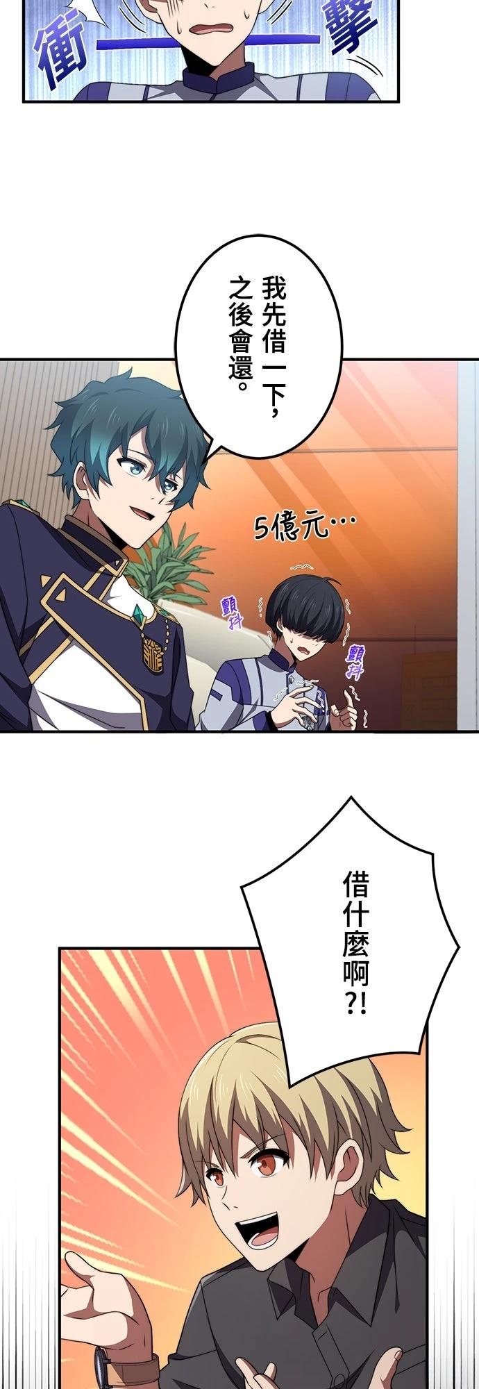 第49话3