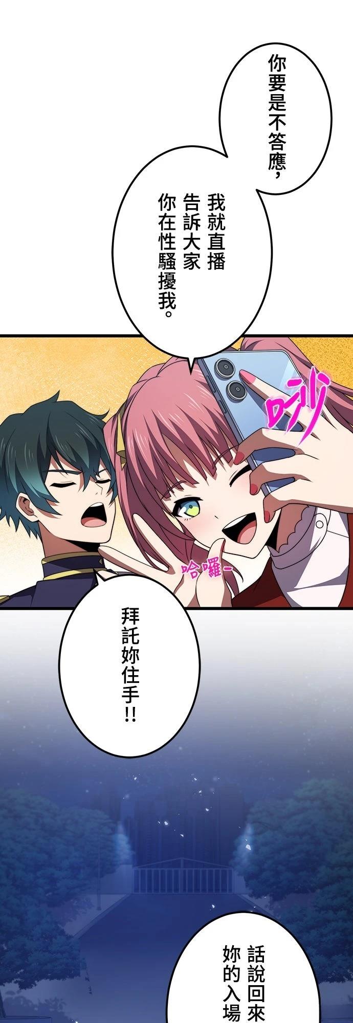 第49话30