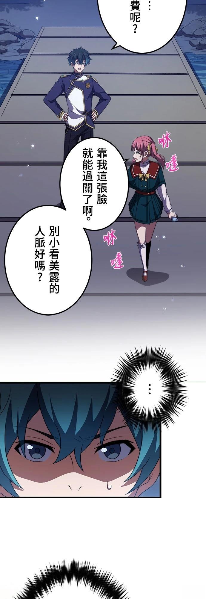 第49话31