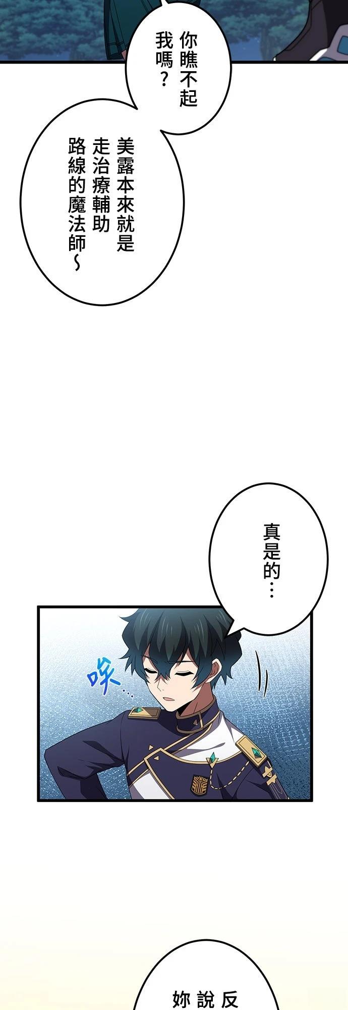 第49话33