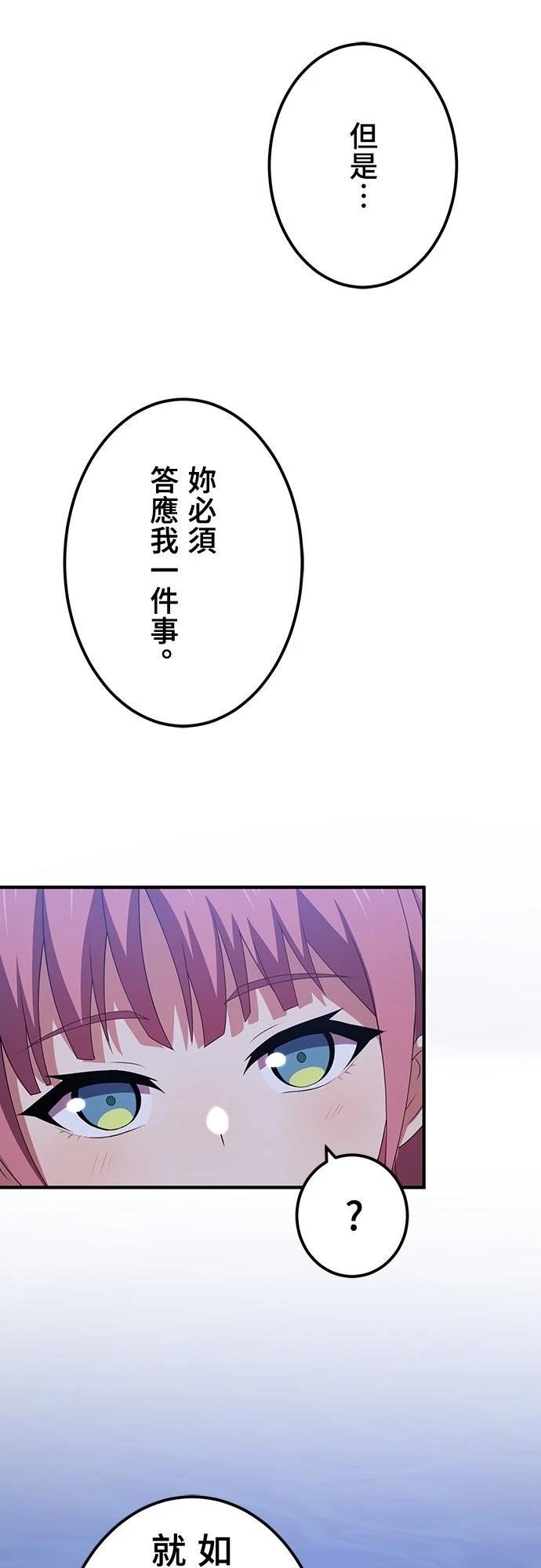 第49话35