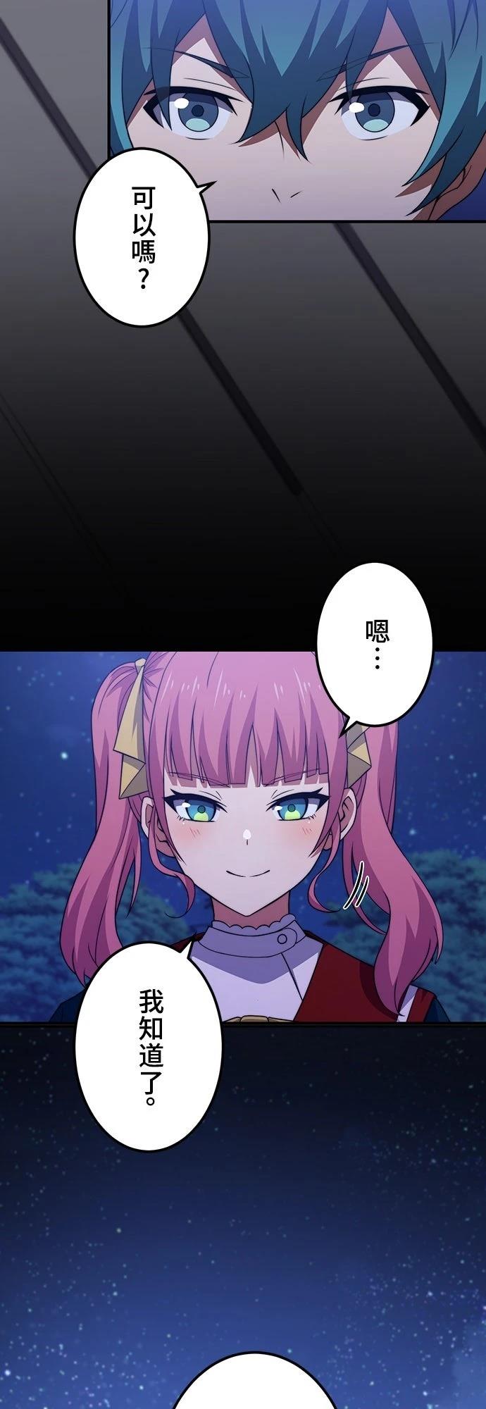 第49话37