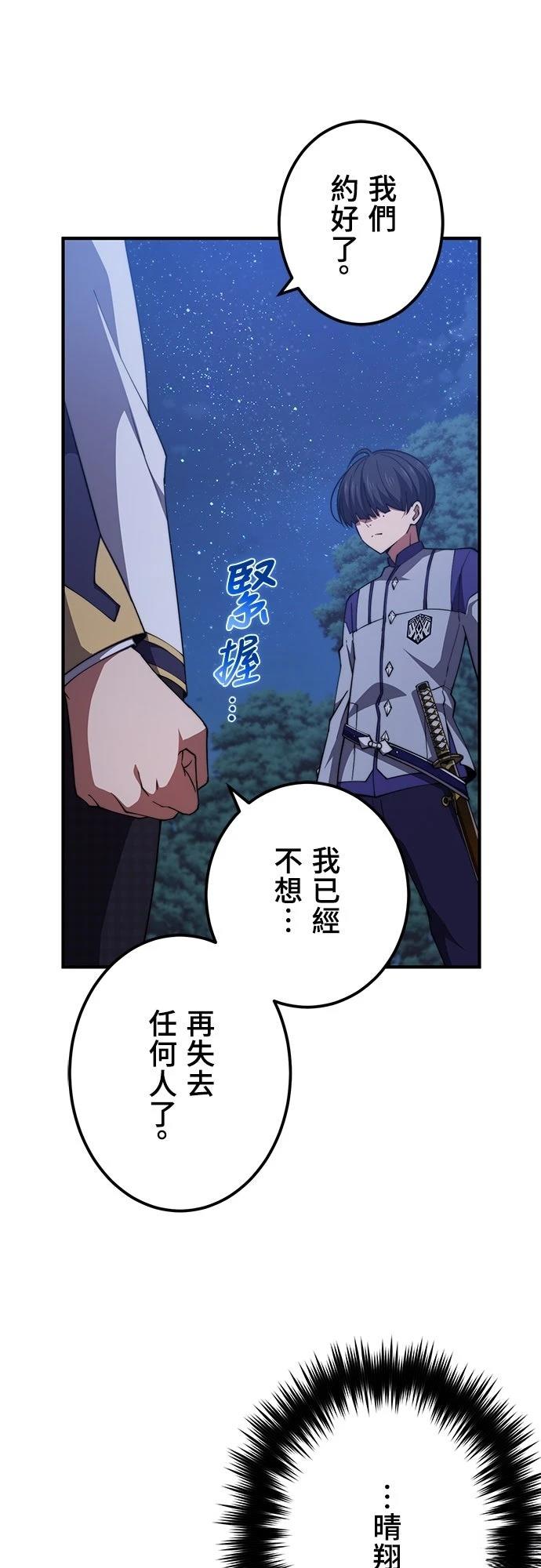 第49话39