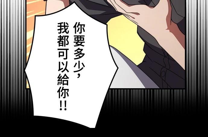 第49话4